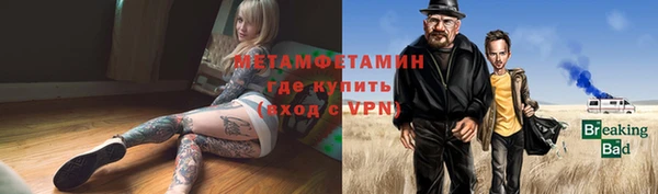 молекула духа Балабаново