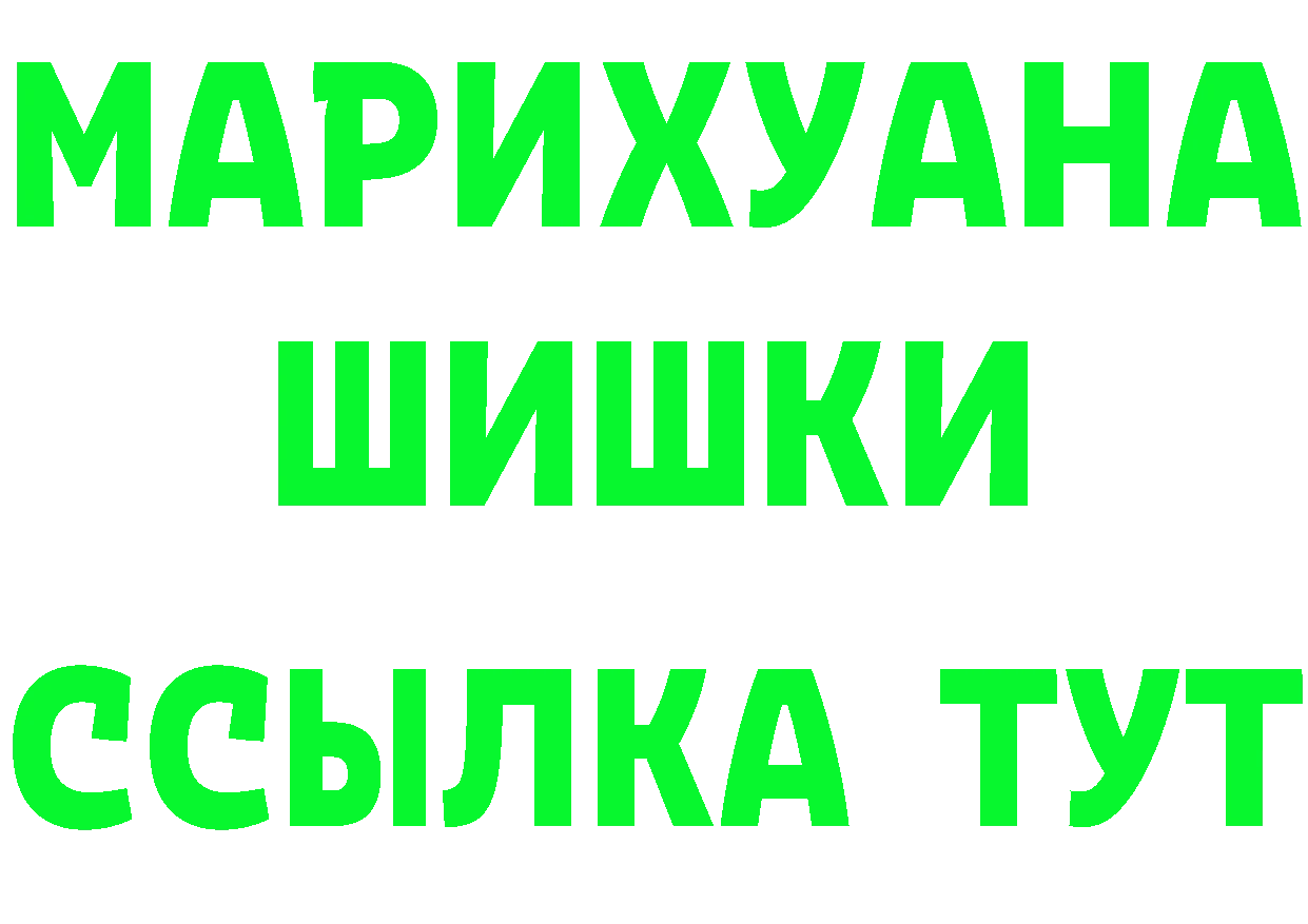 Кетамин VHQ зеркало площадка гидра Воткинск