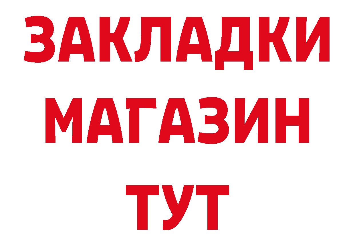 Бутират оксана зеркало дарк нет блэк спрут Воткинск